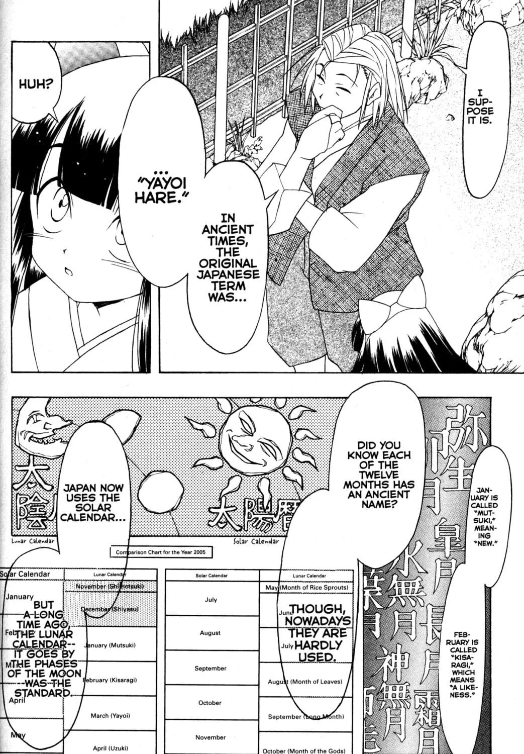 Read Tsukuyomi: Moon Phase chapter 63 image 16 on Lezhin