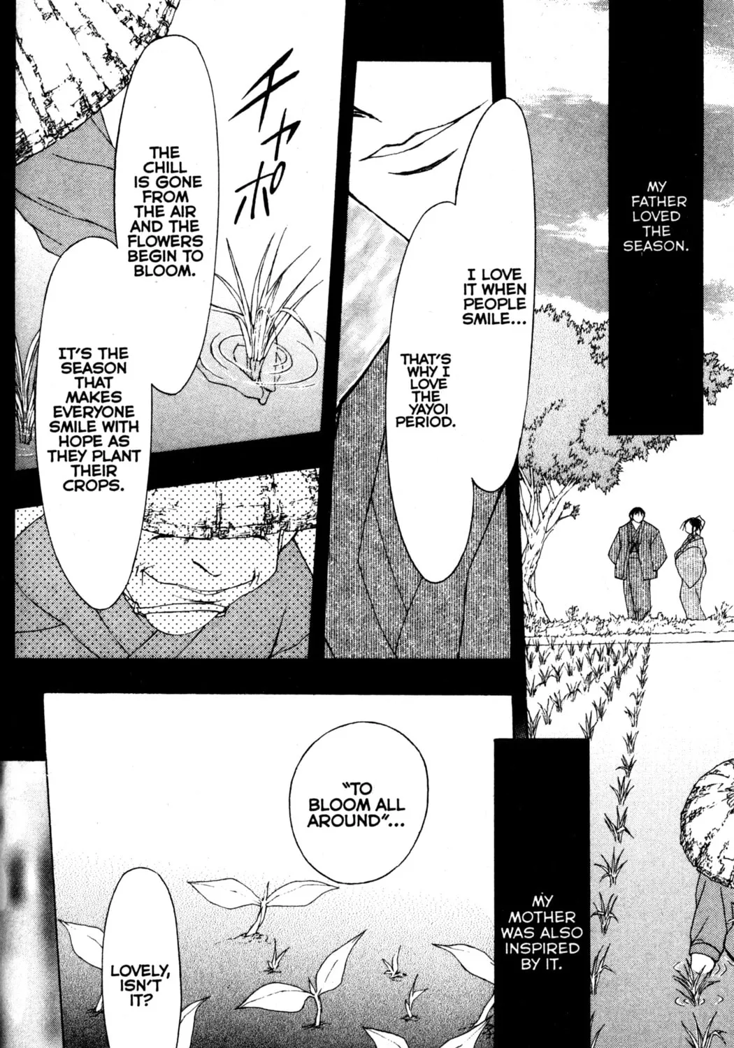 Read Tsukuyomi: Moon Phase chapter 63 image 20 on Lezhin