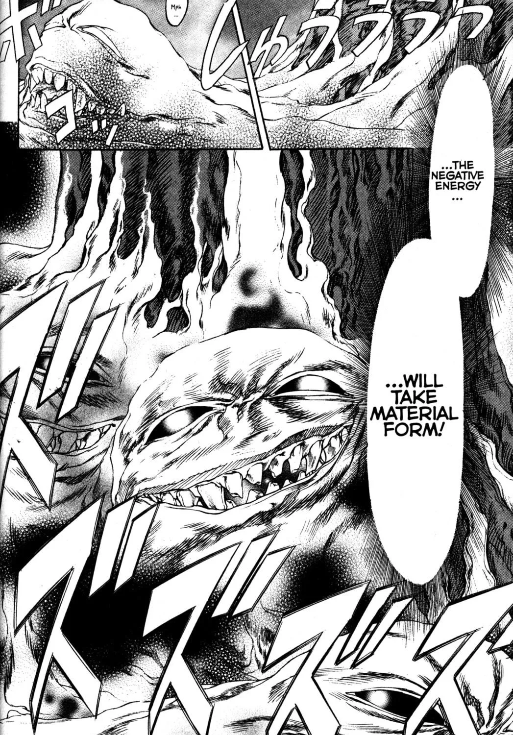 Read Tsukuyomi: Moon Phase chapter 65 image 40 on Lezhin