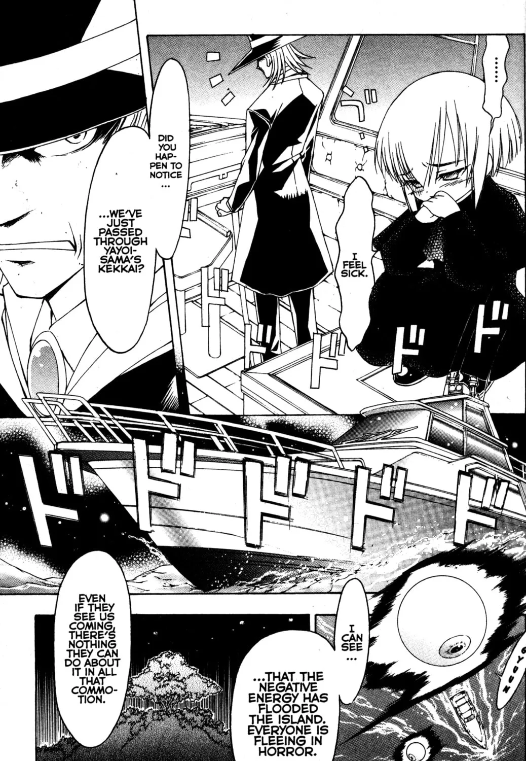 Read Tsukuyomi: Moon Phase chapter 66 image 14 on Lezhin