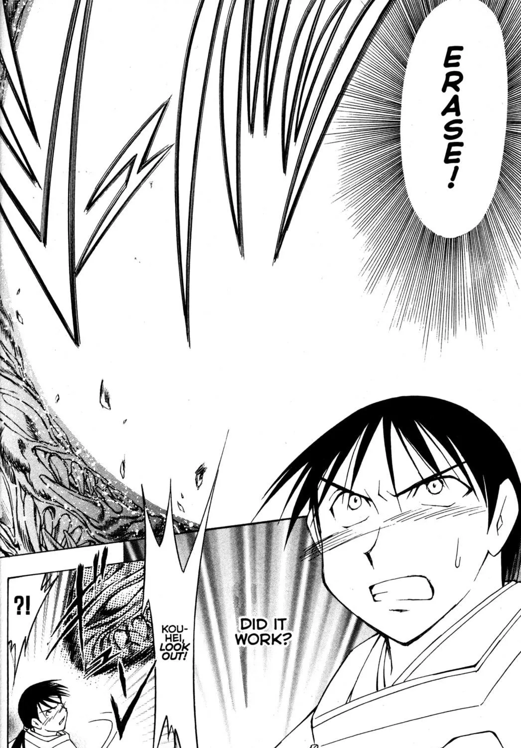 Read Tsukuyomi: Moon Phase chapter 66 image 4 on Lezhin