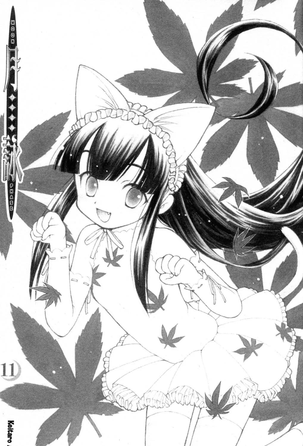 Read Tsukuyomi: Moon Phase chapter 67 image 4 on Lezhin