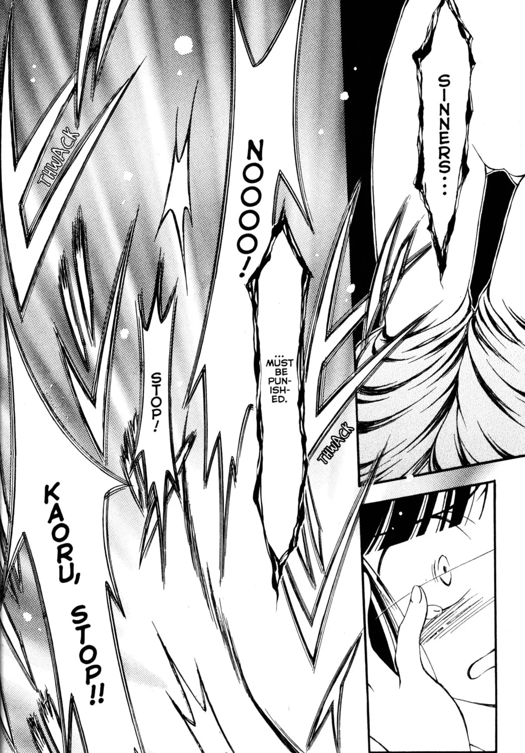 Read Tsukuyomi: Moon Phase chapter 67 image 44 on Lezhin
