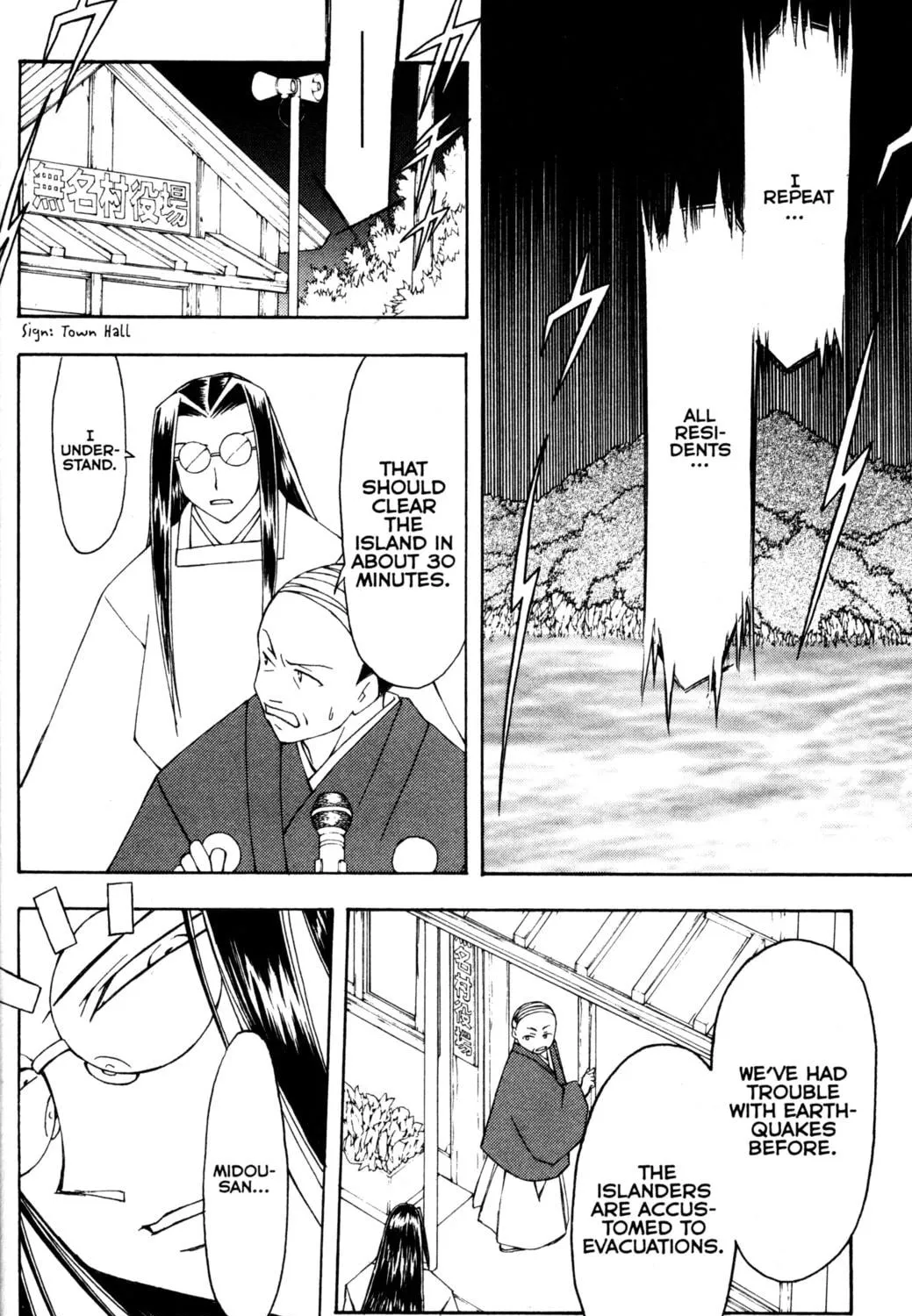 Read Tsukuyomi: Moon Phase chapter 68 image 16 on Lezhin