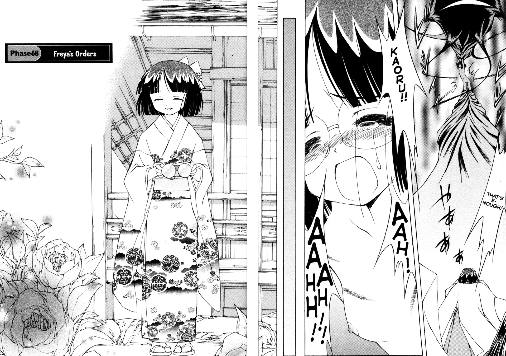 Read Tsukuyomi: Moon Phase chapter 68 image 2 on Lezhin
