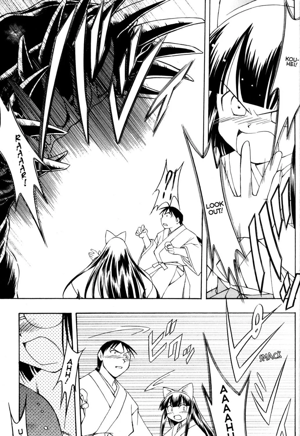 Read Tsukuyomi: Moon Phase chapter 68 image 22 on Lezhin
