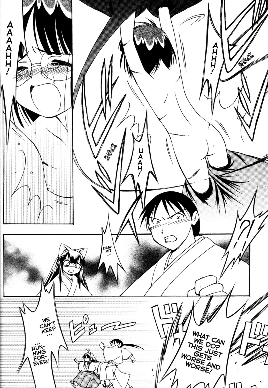 Read Tsukuyomi: Moon Phase chapter 68 image 24 on Lezhin