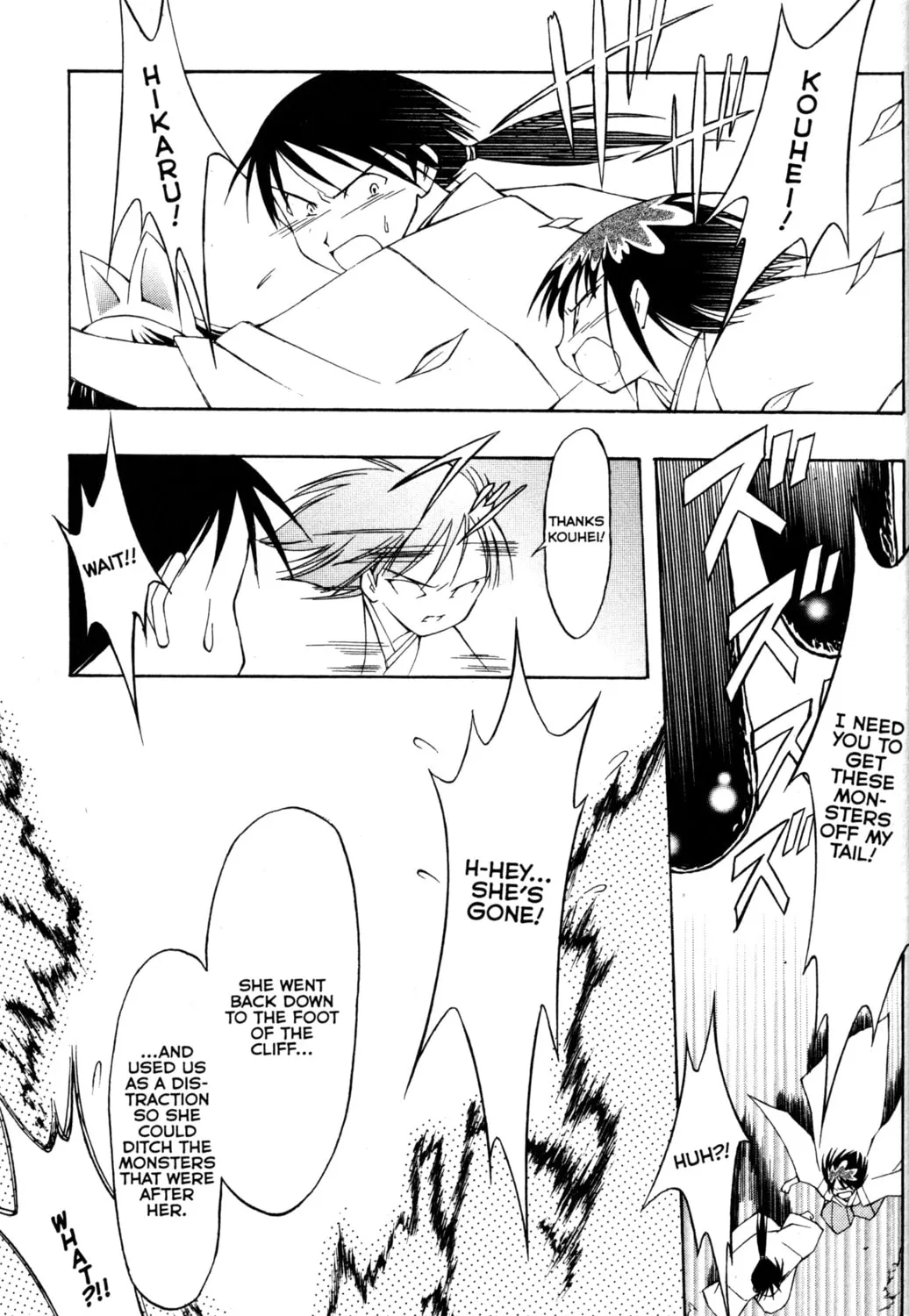 Read Tsukuyomi: Moon Phase chapter 68 image 26 on Lezhin