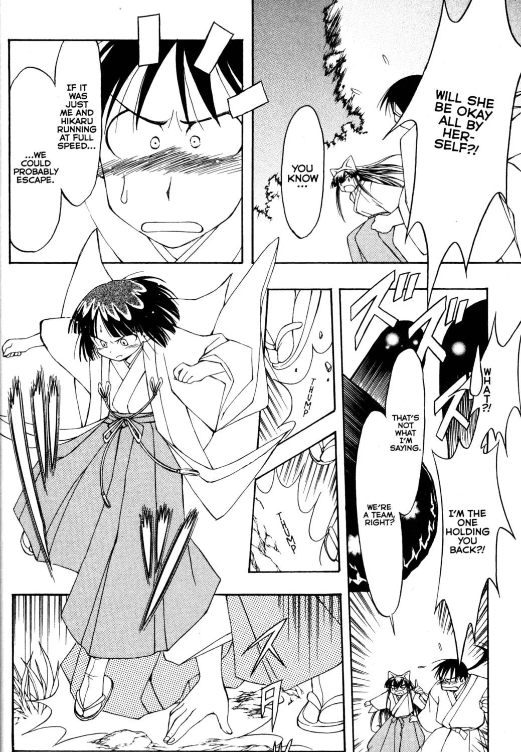 Read Tsukuyomi: Moon Phase chapter 68 image 28 on Lezhin