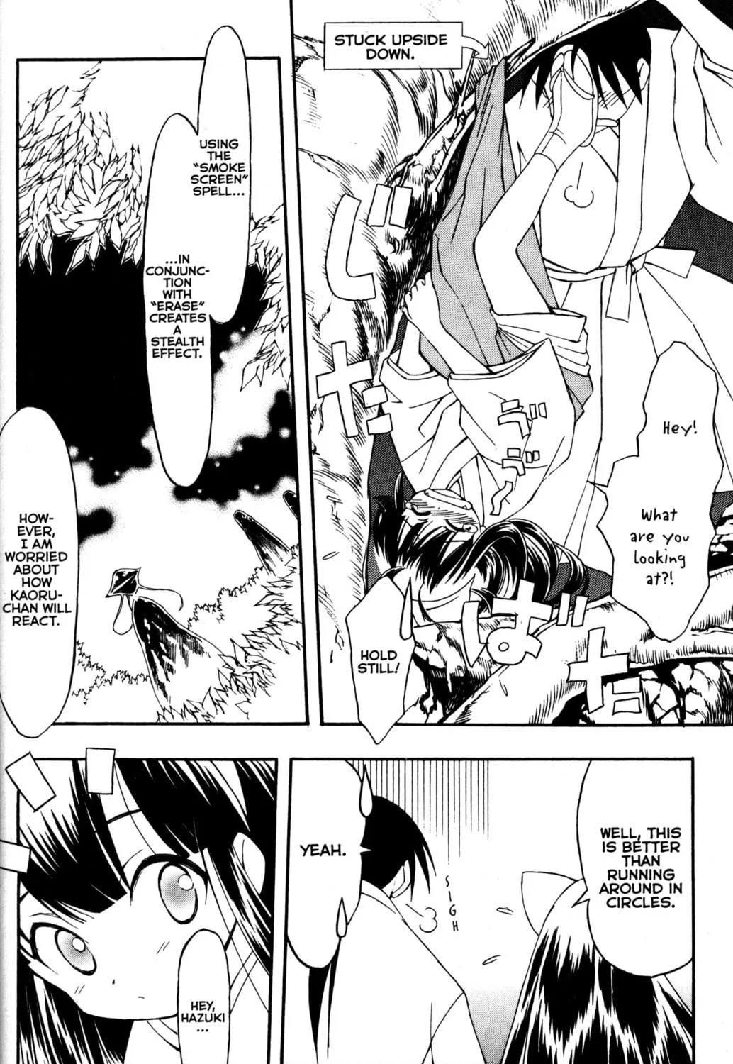 Read Tsukuyomi: Moon Phase chapter 69 image 10 on Lezhin