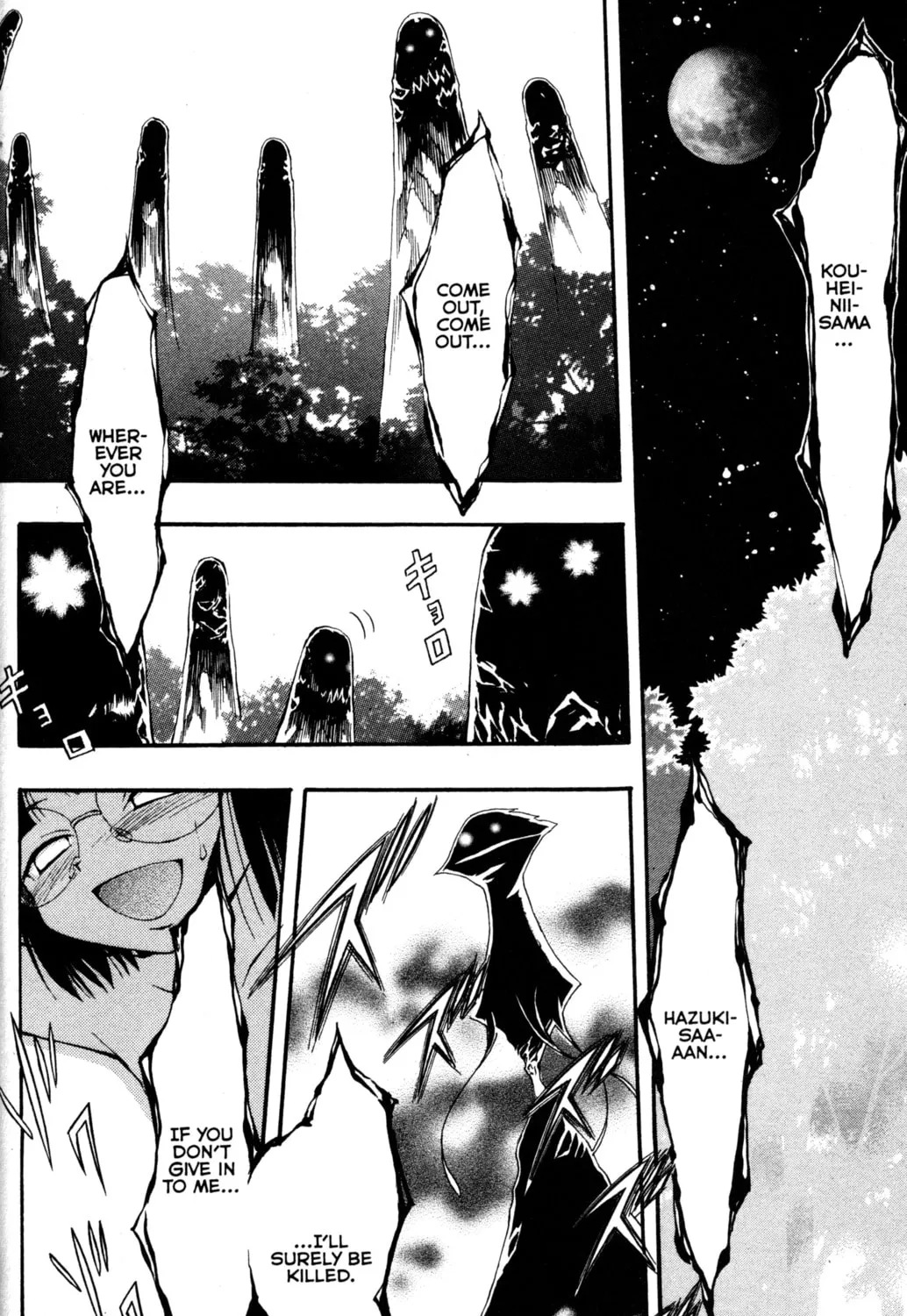 Read Tsukuyomi: Moon Phase chapter 69 image 6 on Lezhin