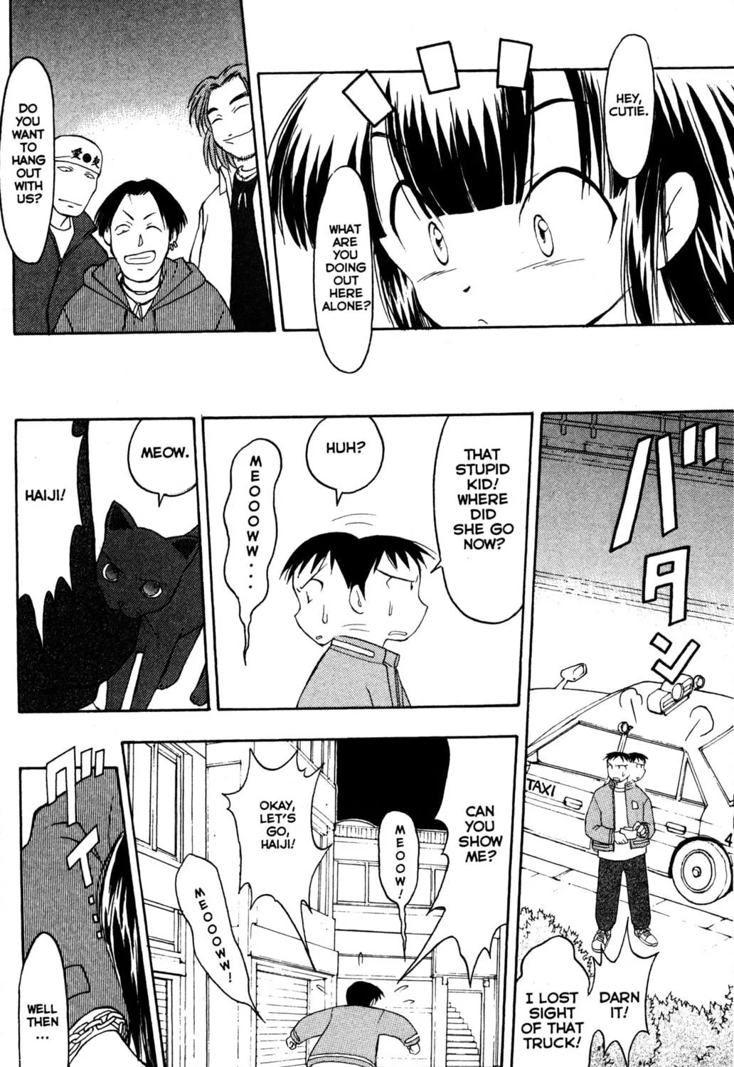 Read Tsukuyomi: Moon Phase chapter 7 image 34 on Lezhin