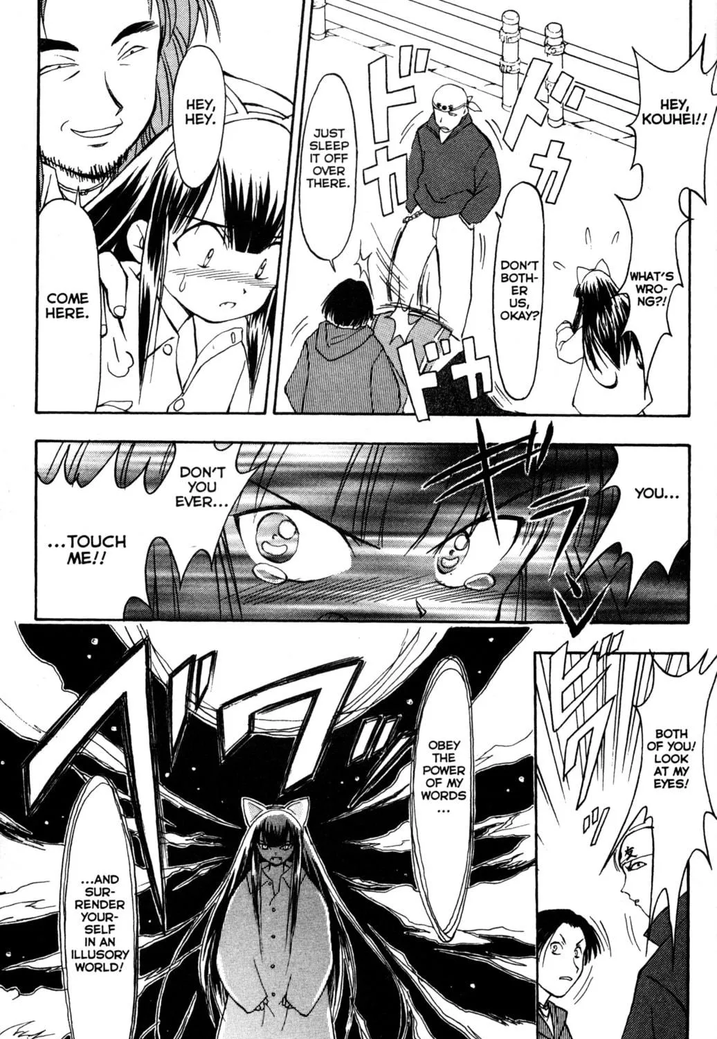Read Tsukuyomi: Moon Phase chapter 7 image 40 on Lezhin