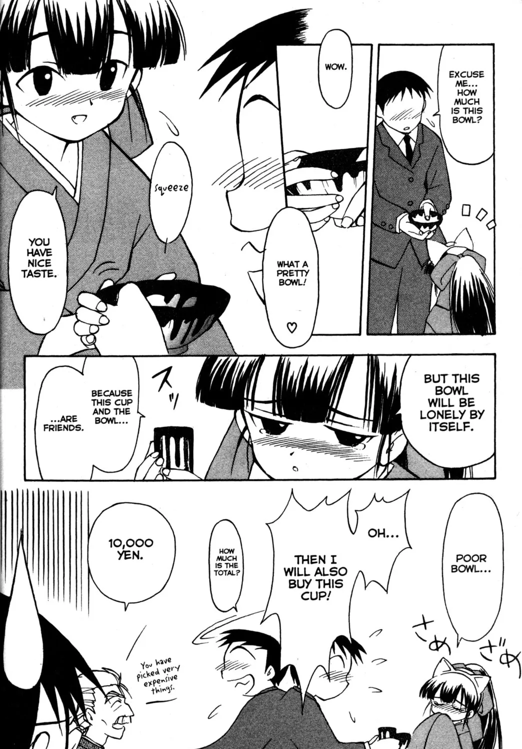 Read Tsukuyomi: Moon Phase chapter 7 image 6 on Lezhin