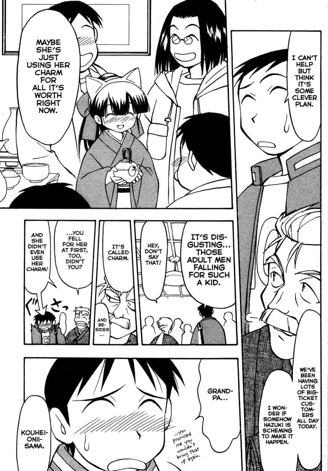 Read Tsukuyomi: Moon Phase chapter 7 image 8 on Lezhin