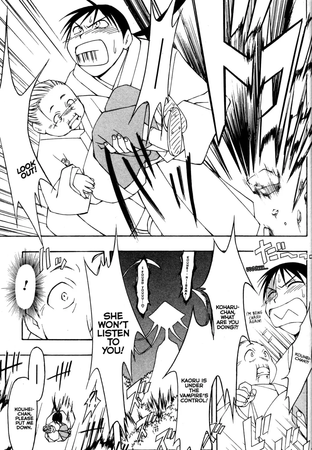 Read Tsukuyomi: Moon Phase chapter 70 image 14 on Lezhin