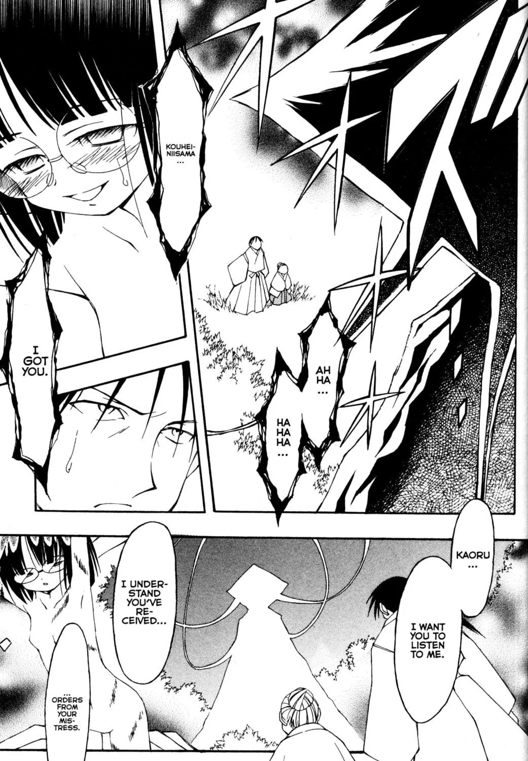 Read Tsukuyomi: Moon Phase chapter 70 image 18 on Lezhin