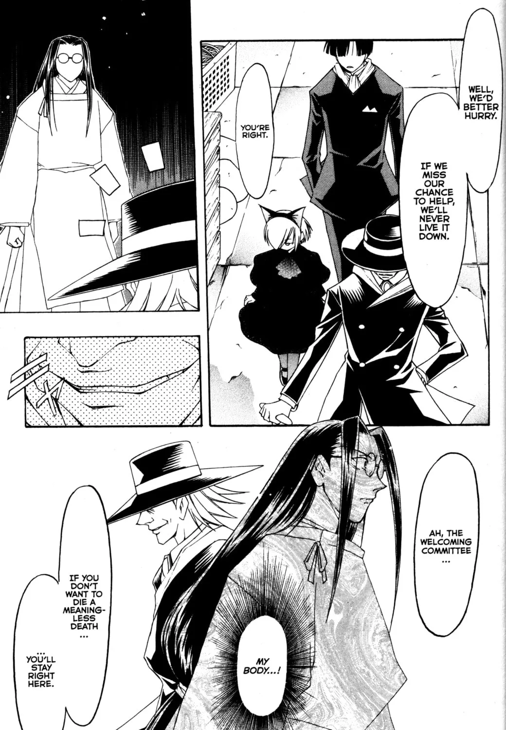 Read Tsukuyomi: Moon Phase chapter 71 image 6 on Lezhin