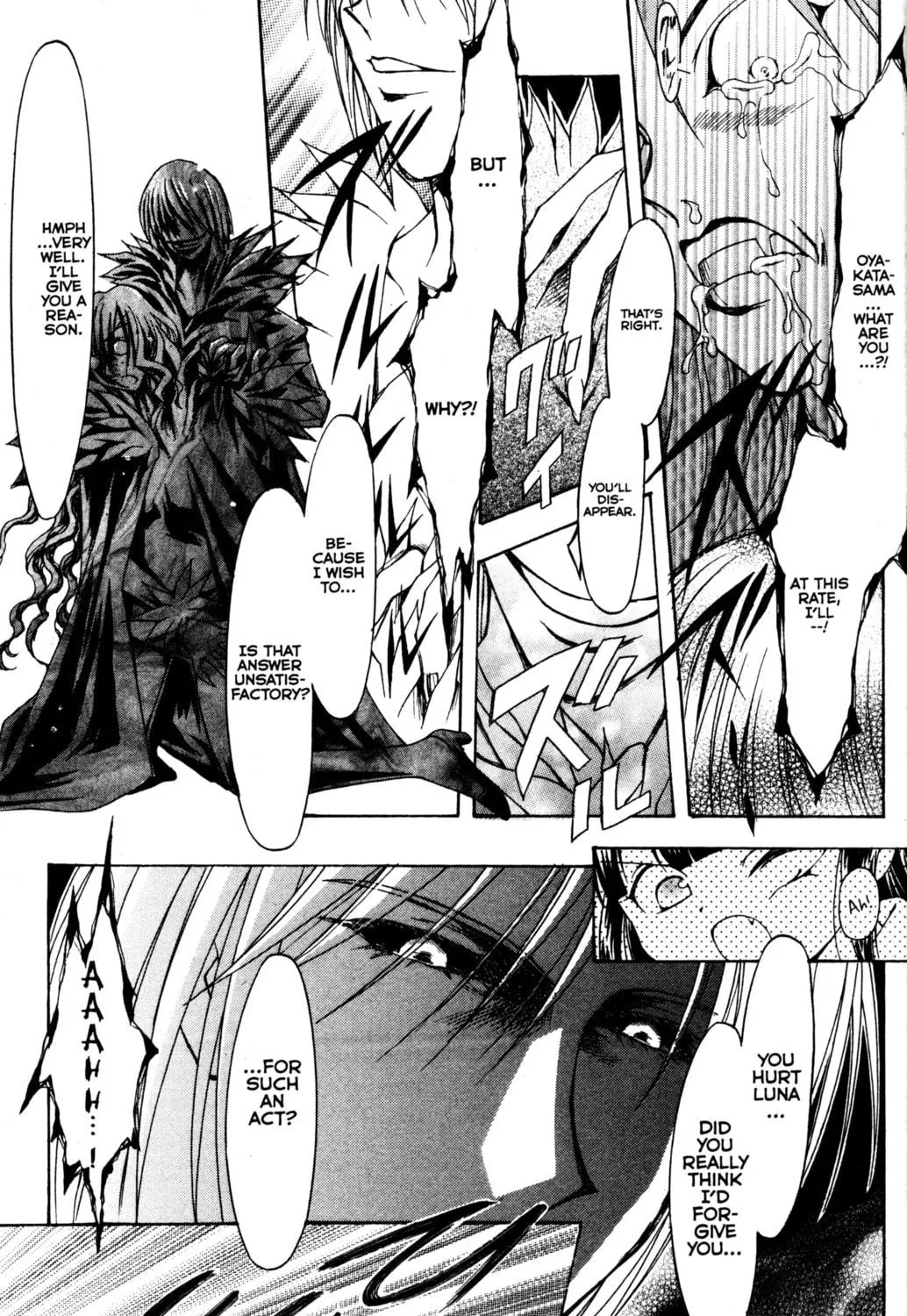 Read Tsukuyomi: Moon Phase chapter 72 image 34 on Lezhin