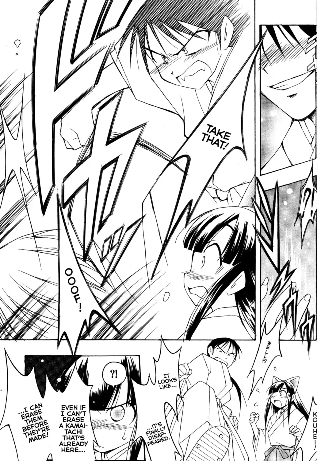 Read Tsukuyomi: Moon Phase chapter 73 image 14 on Lezhin