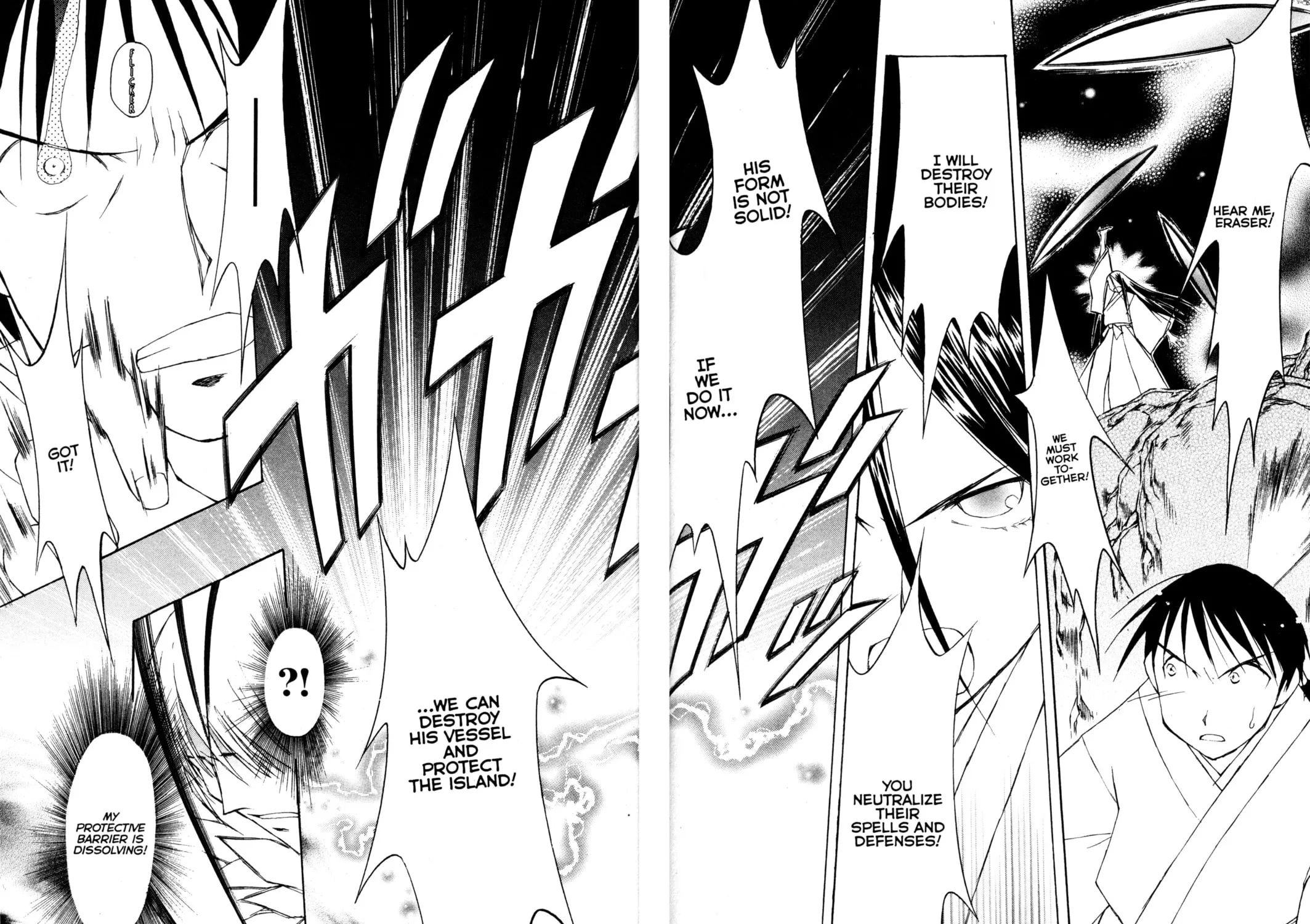 Read Tsukuyomi: Moon Phase chapter 73 image 20 on Lezhin