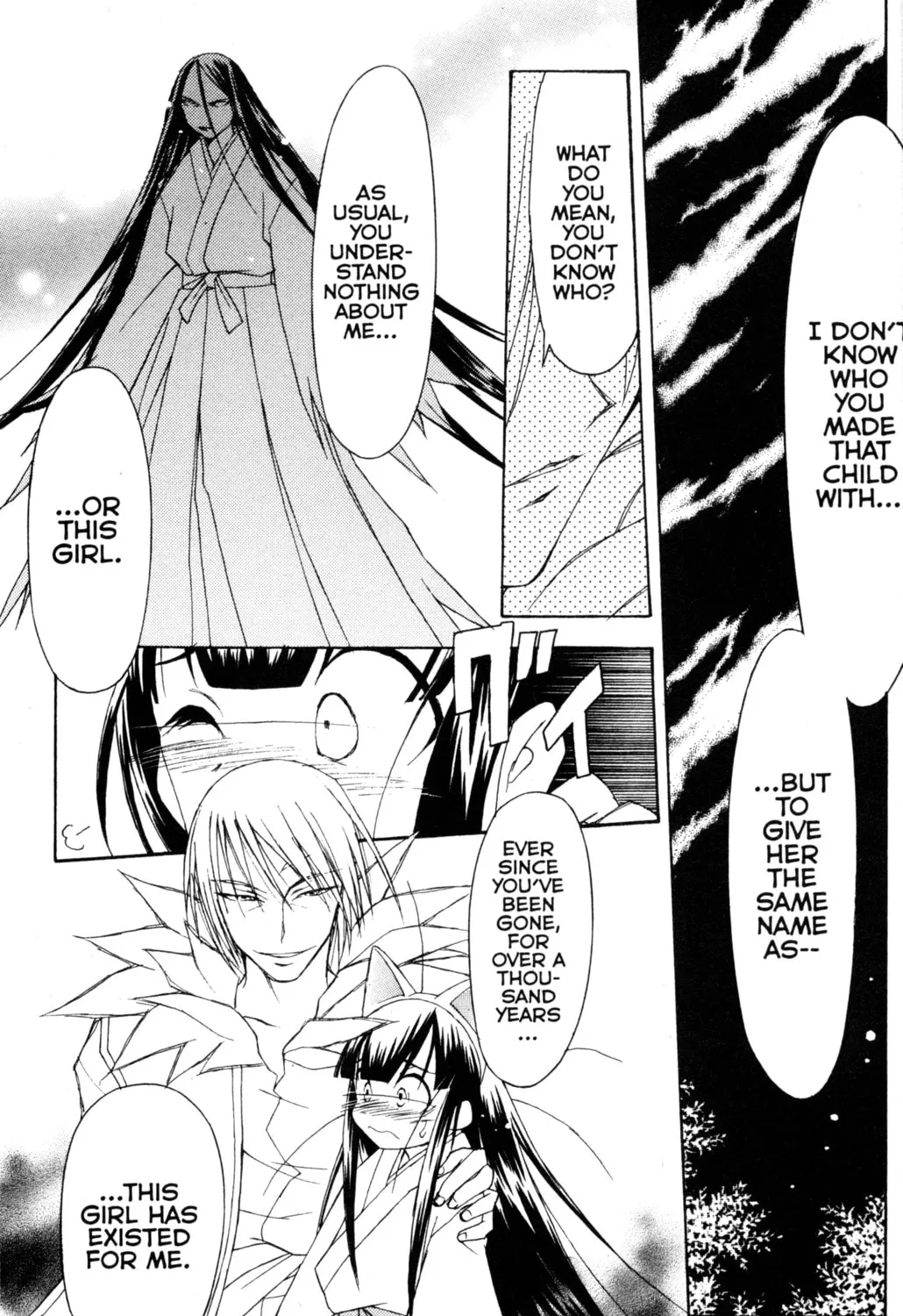 Read Tsukuyomi: Moon Phase chapter 73 image 6 on Lezhin
