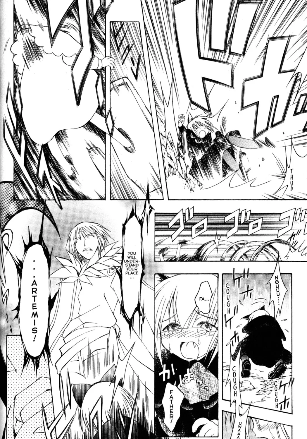 Read Tsukuyomi: Moon Phase chapter 74 image 24 on Lezhin
