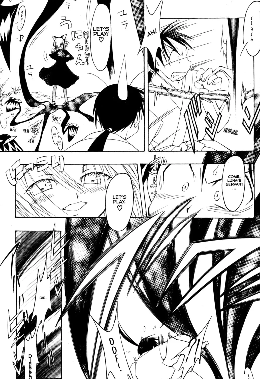 Read Tsukuyomi: Moon Phase chapter 74 image 6 on Lezhin