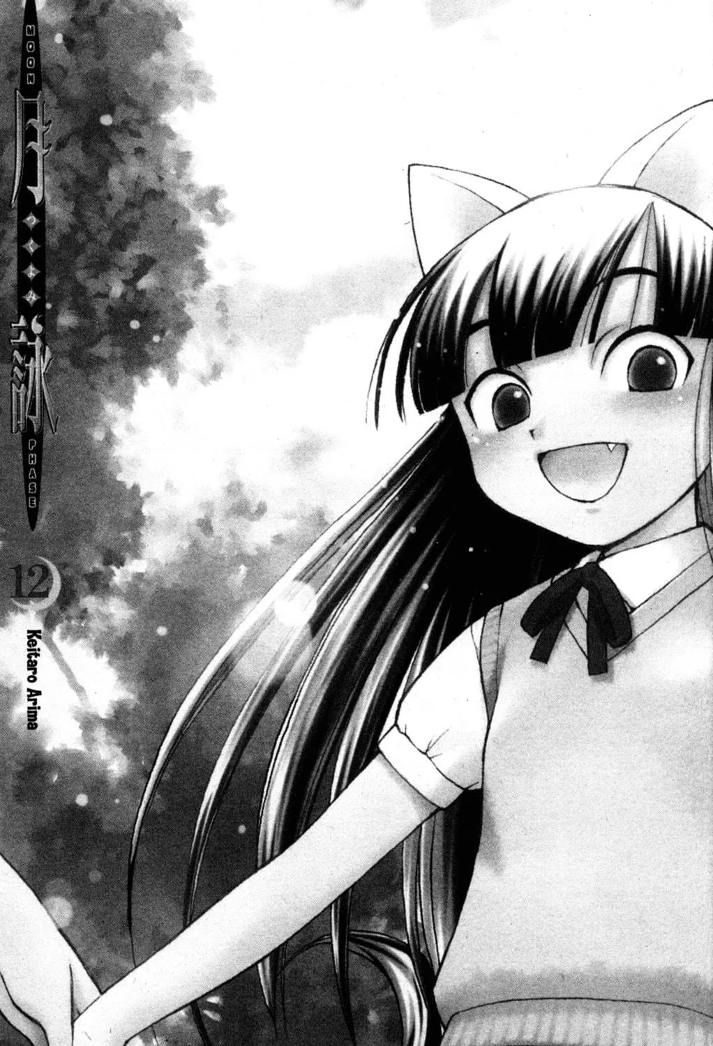 Read Tsukuyomi: Moon Phase chapter 75 image 4 on Lezhin