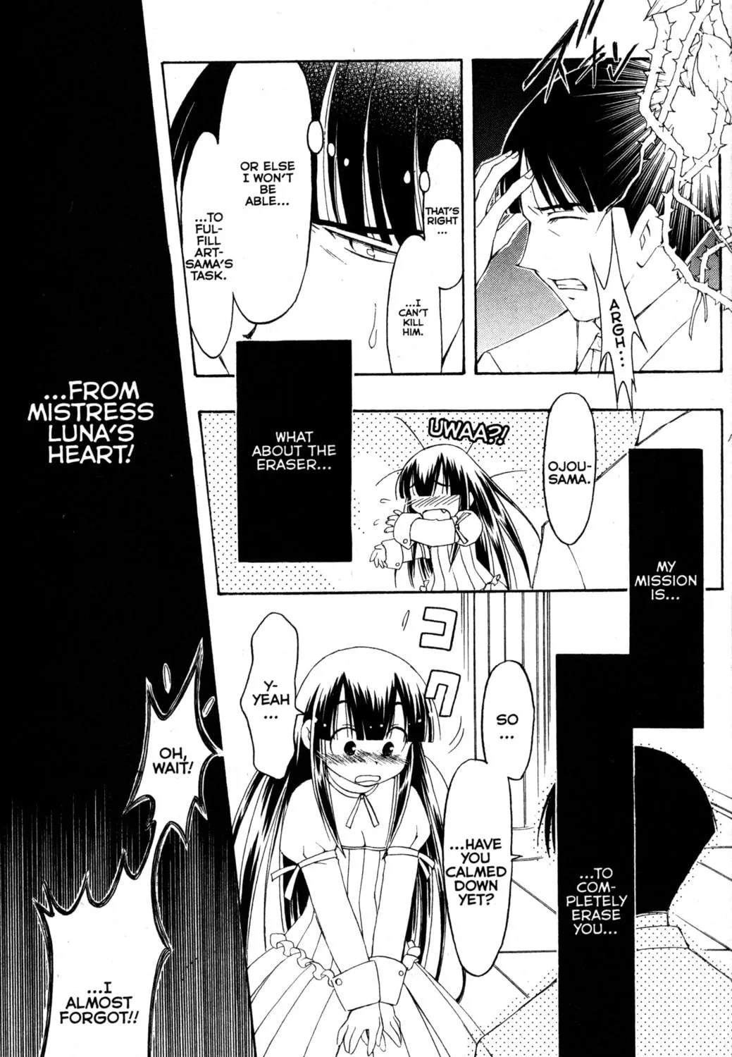 Read Tsukuyomi: Moon Phase chapter 75 image 46 on Lezhin