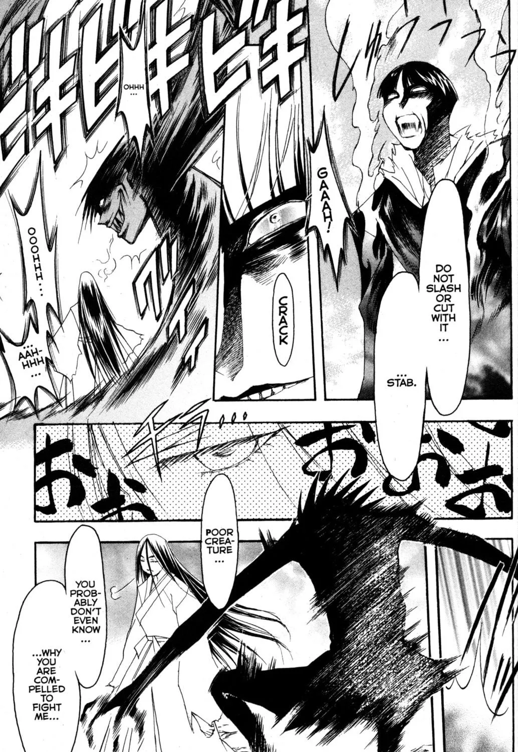 Read Tsukuyomi: Moon Phase chapter 76 image 10 on Lezhin