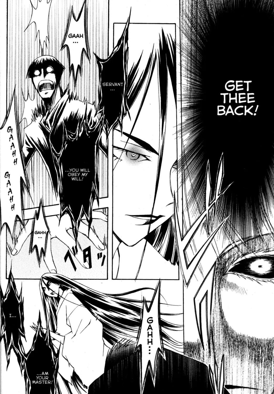 Read Tsukuyomi: Moon Phase chapter 76 image 12 on Lezhin