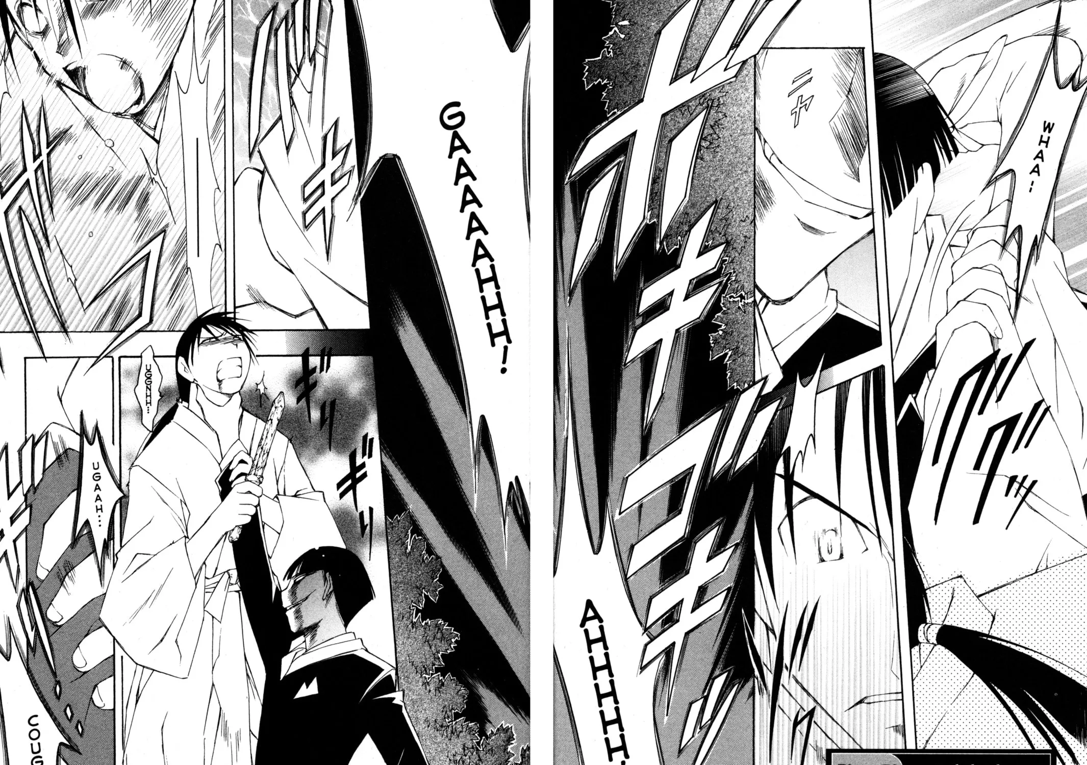 Read Tsukuyomi: Moon Phase chapter 76 image 2 on Lezhin
