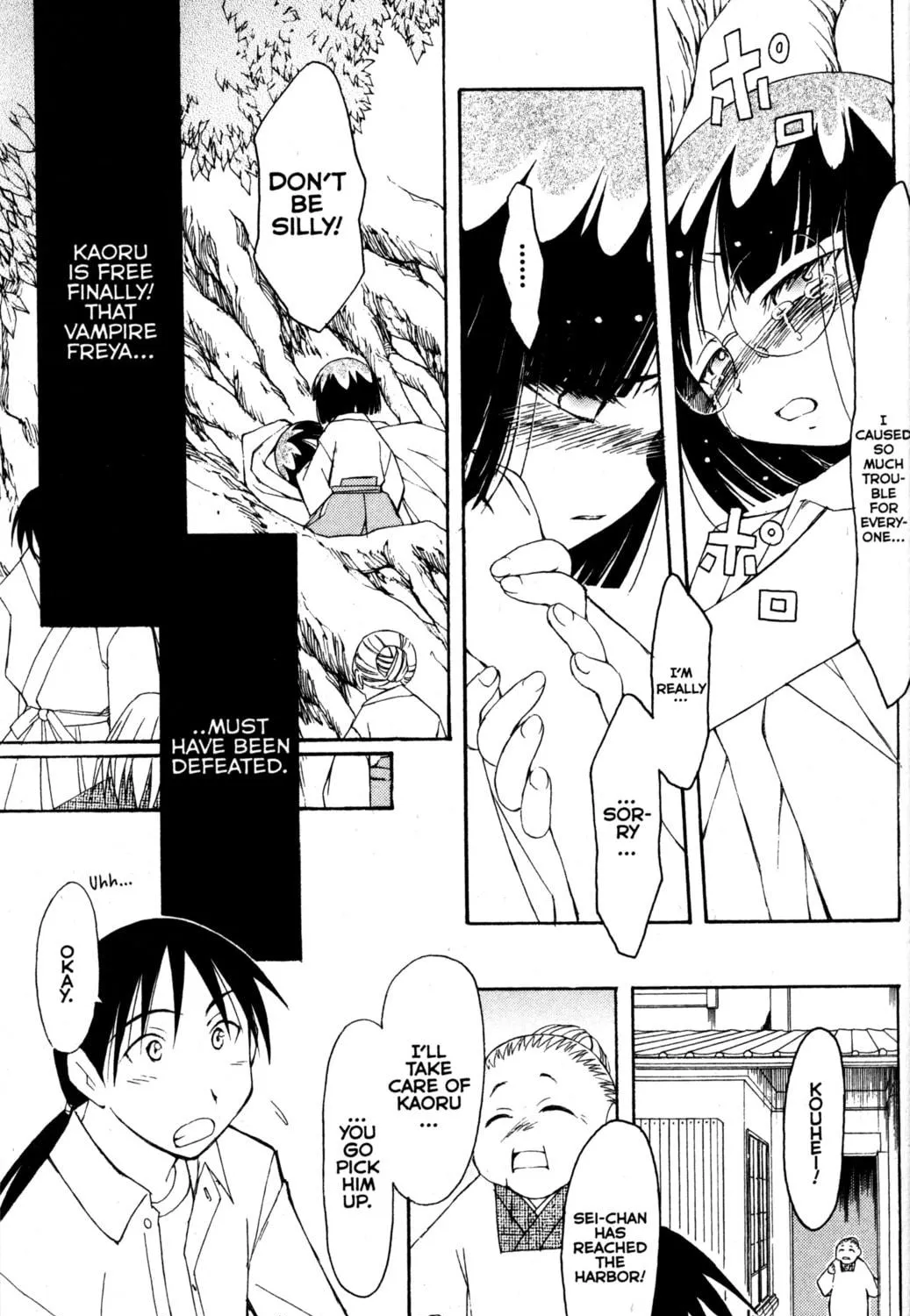 Read Tsukuyomi: Moon Phase chapter 76 image 34 on Lezhin