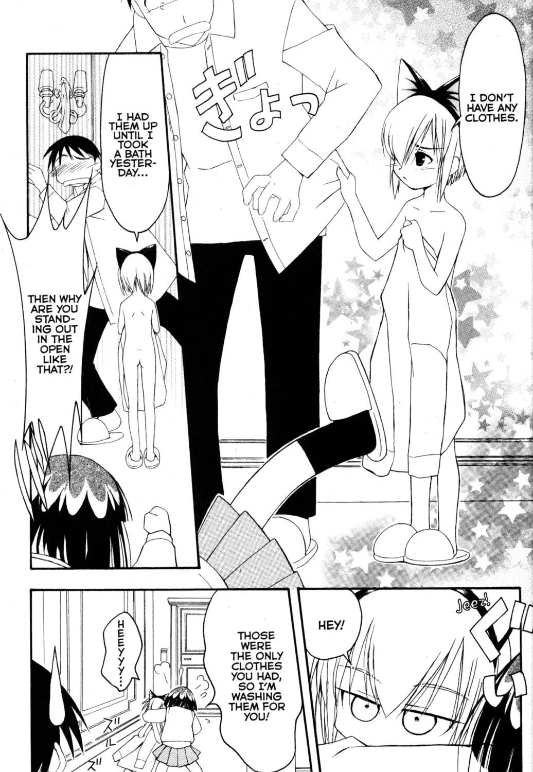Read Tsukuyomi: Moon Phase chapter 77 image 10 on Lezhin