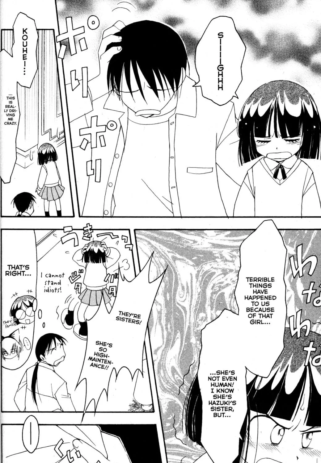 Read Tsukuyomi: Moon Phase chapter 77 image 8 on Lezhin