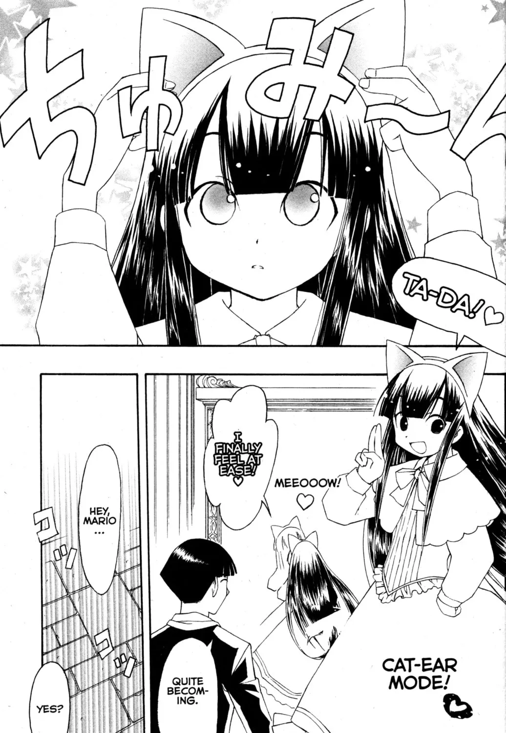 Read Tsukuyomi: Moon Phase chapter 78 image 6 on Lezhin