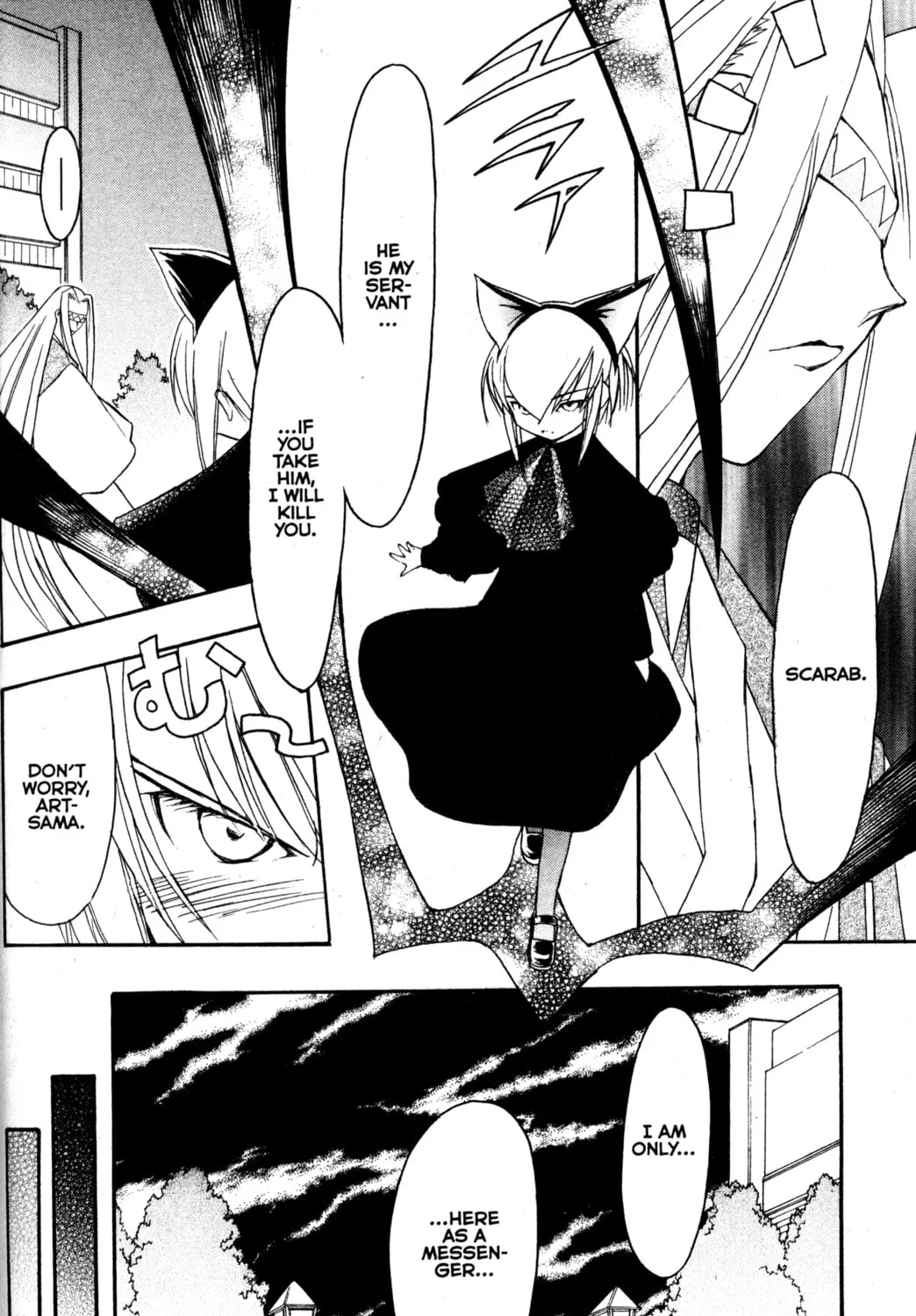 Read Tsukuyomi: Moon Phase chapter 79 image 20 on Lezhin