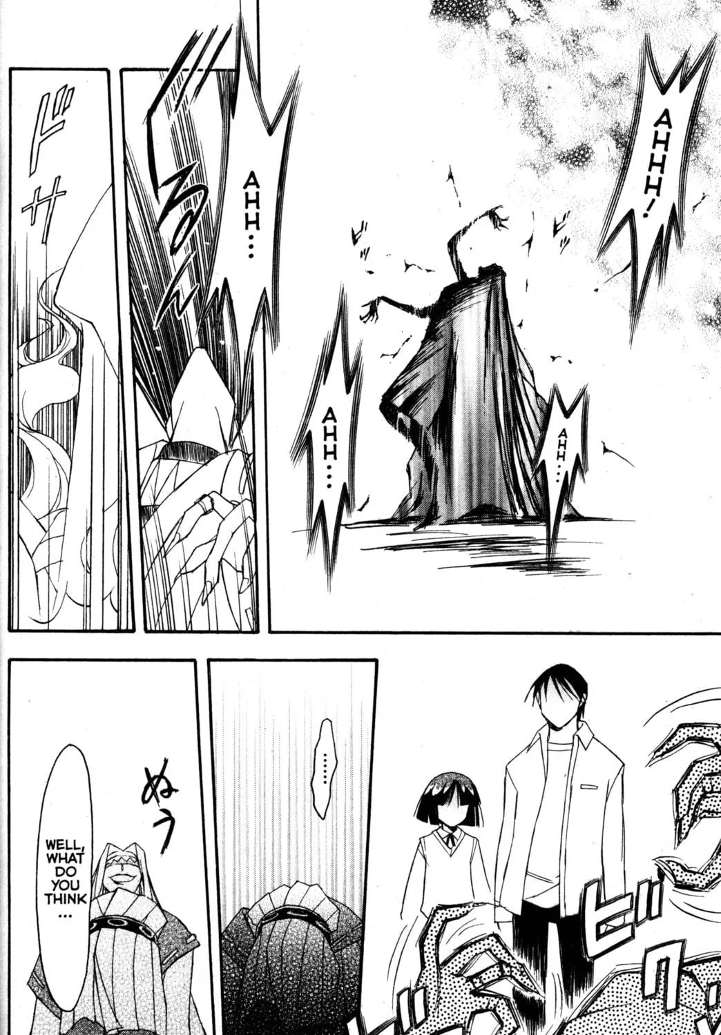 Read Tsukuyomi: Moon Phase chapter 79 image 40 on Lezhin