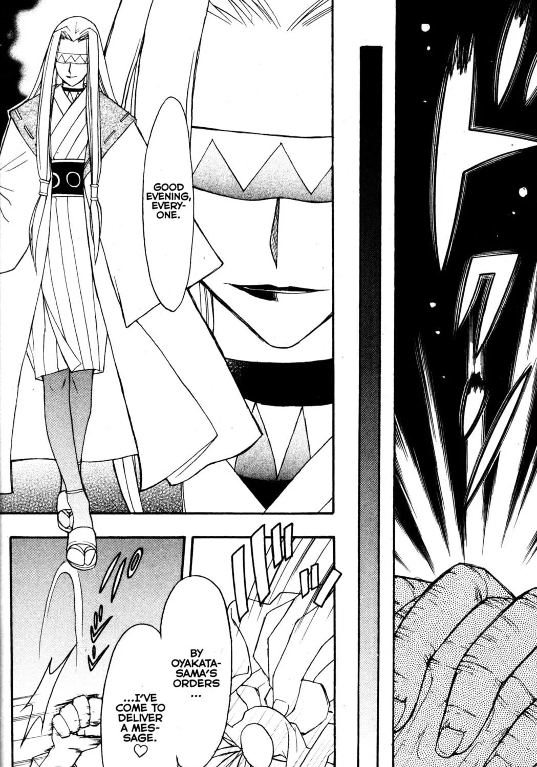 Read Tsukuyomi: Moon Phase chapter 79 image 8 on Lezhin