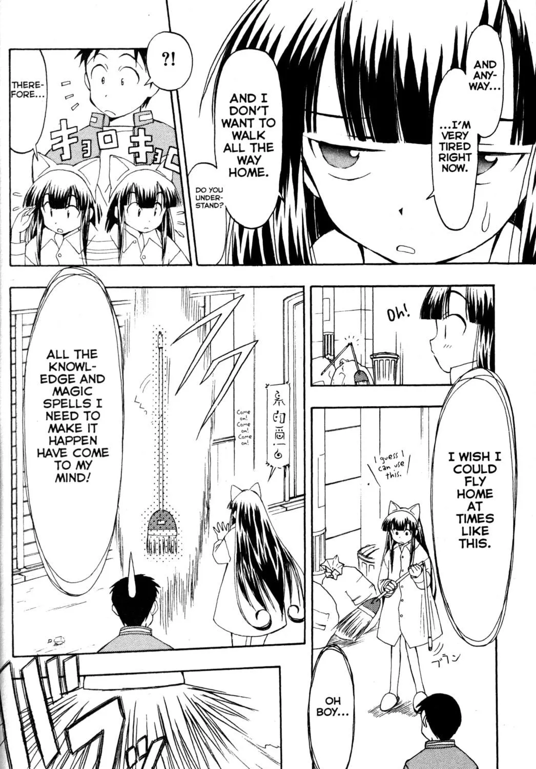 Read Tsukuyomi: Moon Phase chapter 8 image 38 on Lezhin