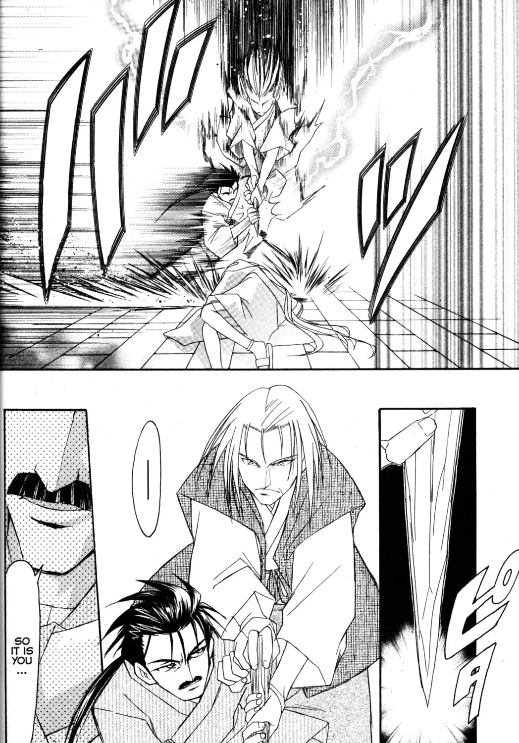 Read Tsukuyomi: Moon Phase chapter 80 image 24 on Lezhin