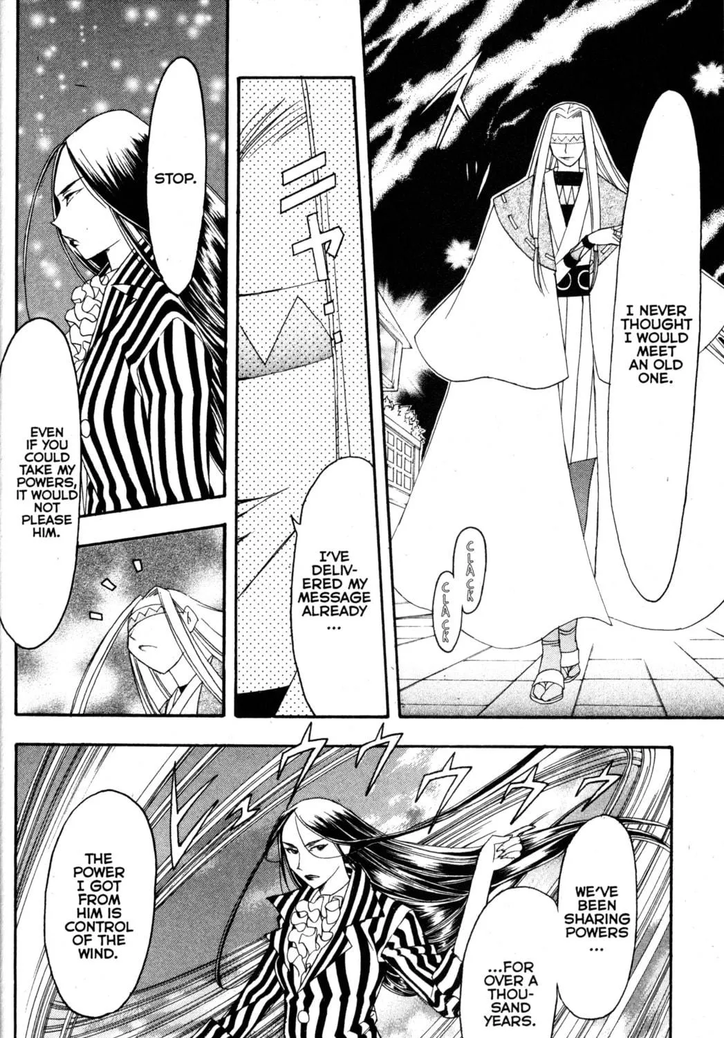 Read Tsukuyomi: Moon Phase chapter 80 image 8 on Lezhin