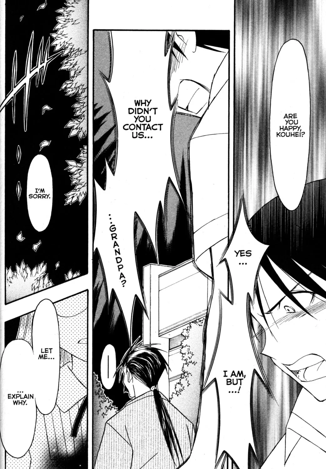 Read Tsukuyomi: Moon Phase chapter 81 image 6 on Lezhin