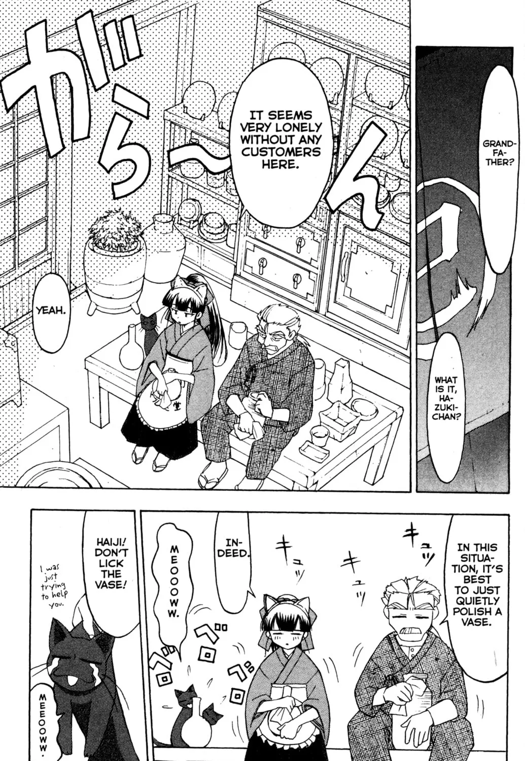 Read Tsukuyomi: Moon Phase chapter 9 image 12 on Lezhin