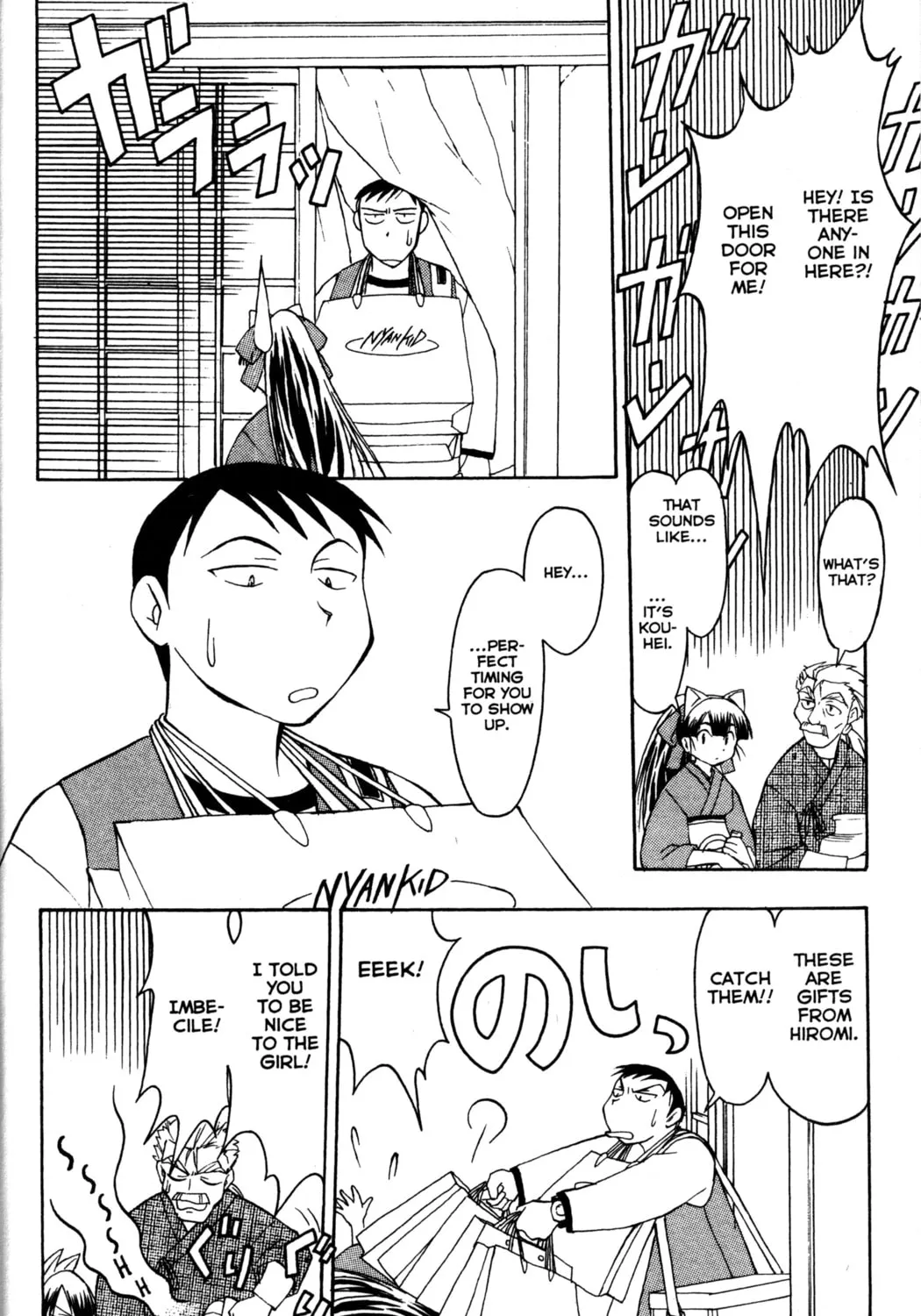 Read Tsukuyomi: Moon Phase chapter 9 image 14 on Lezhin