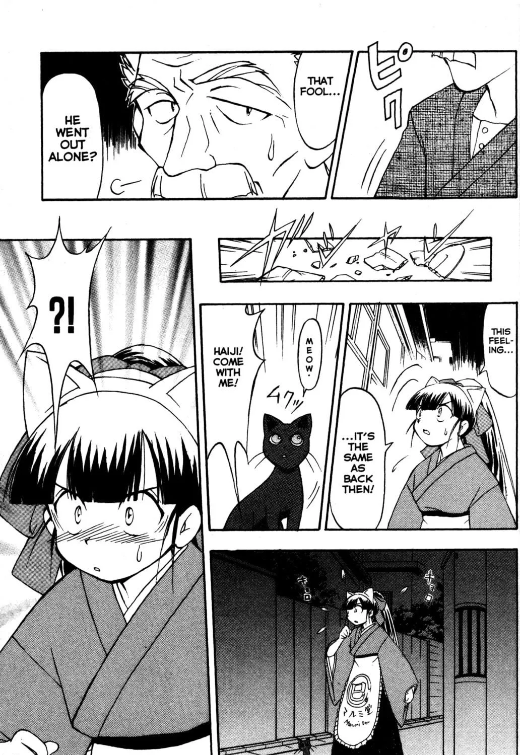 Read Tsukuyomi: Moon Phase chapter 9 image 38 on Lezhin