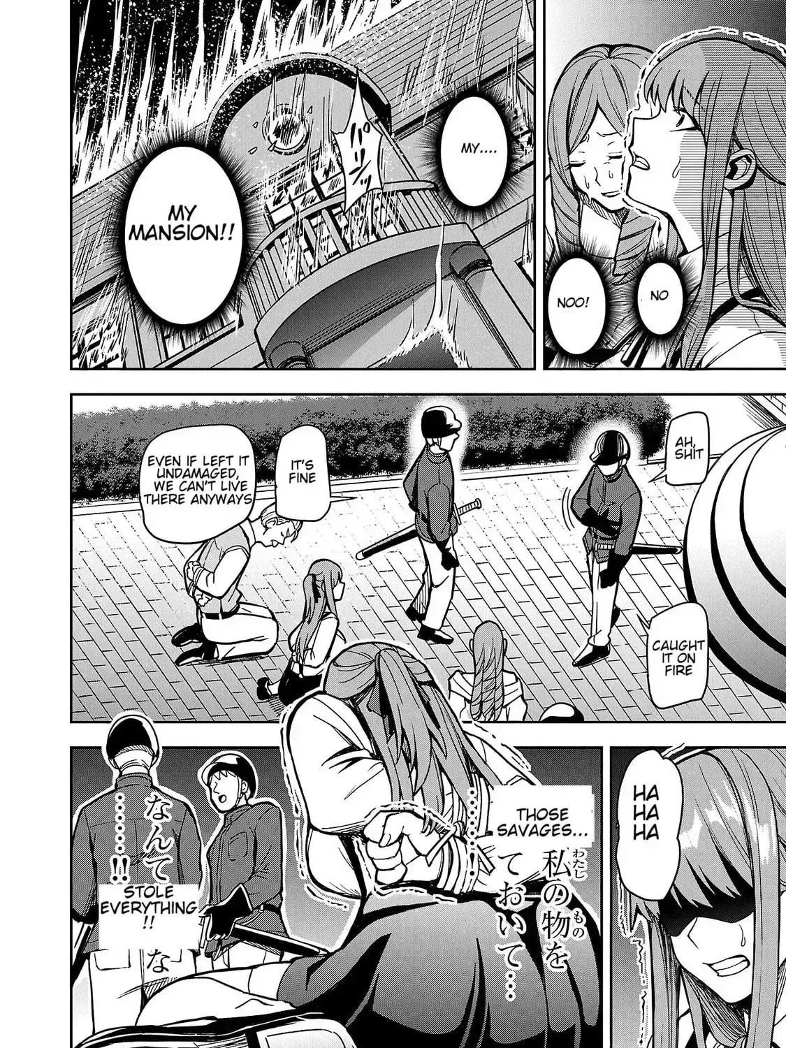 Read Tsuma ka Shi ka chapter 1 image 16 on Lezhin