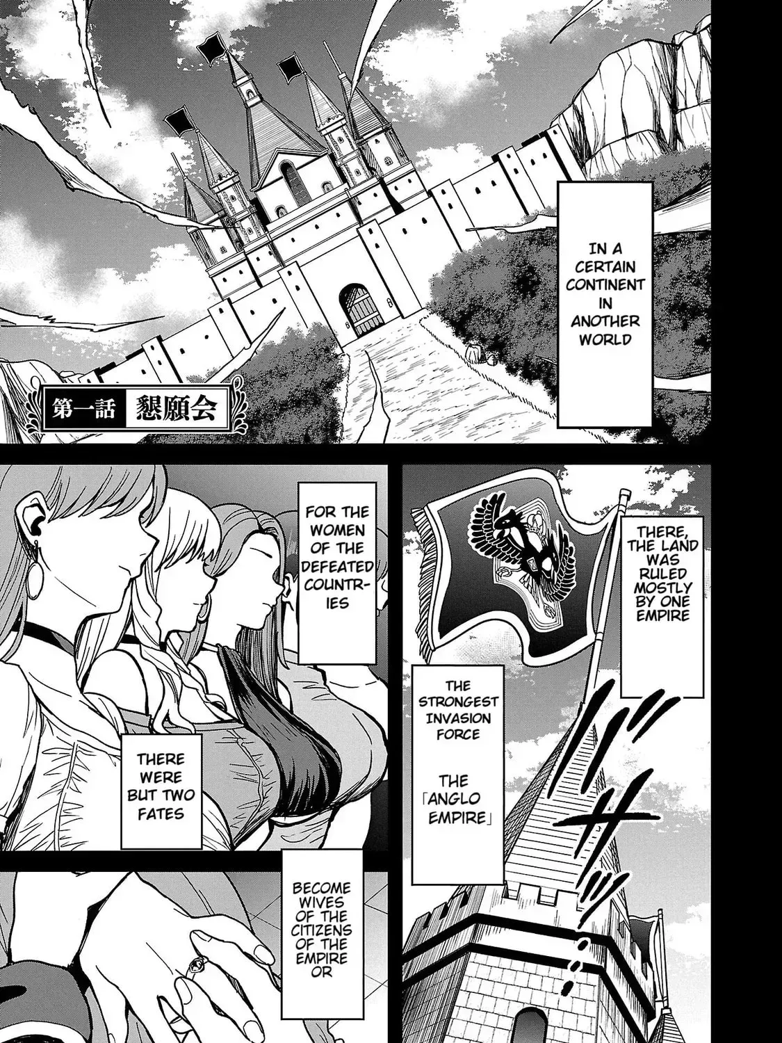 Read Tsuma ka Shi ka chapter 1 image 6 on Lezhin