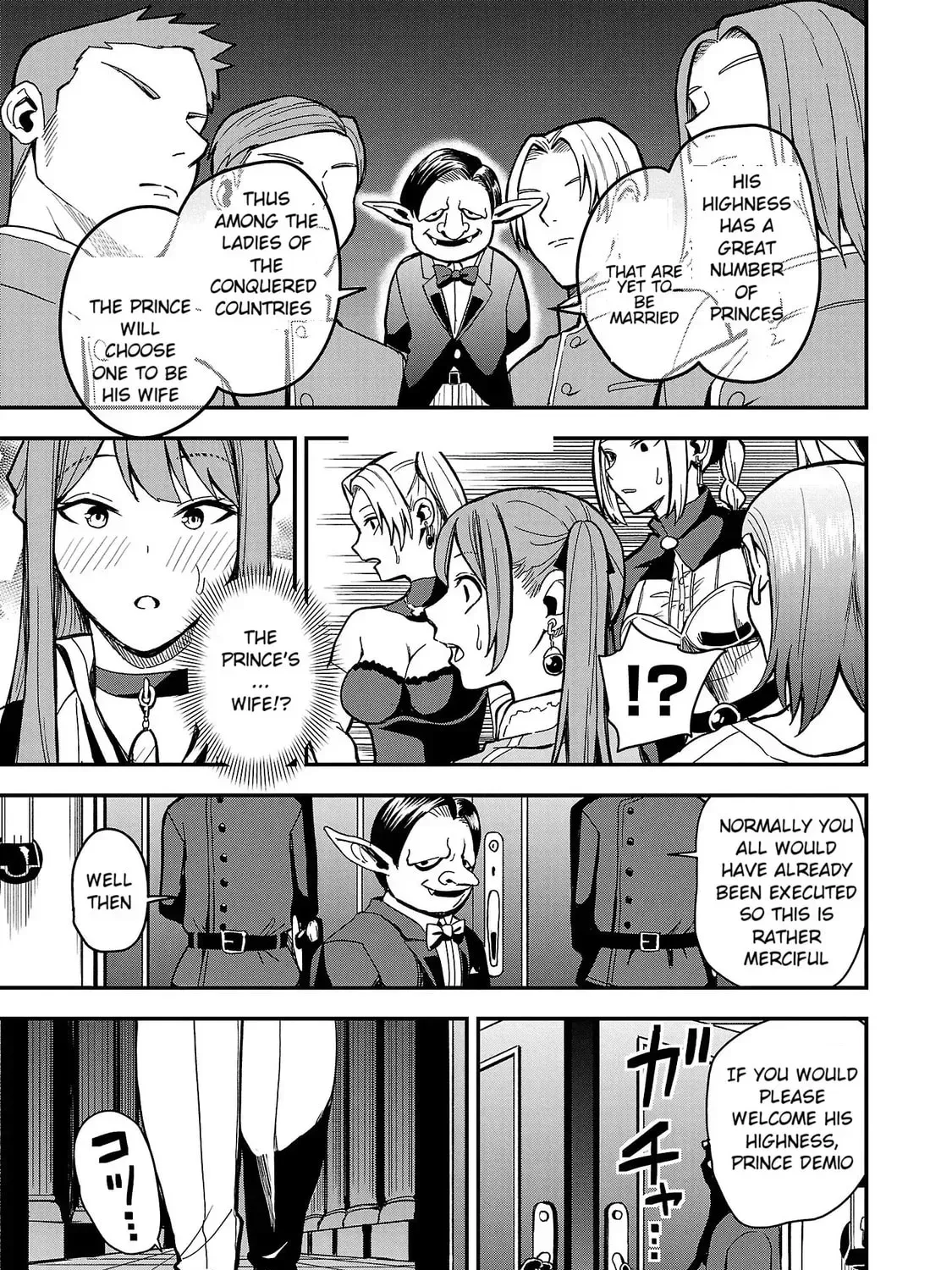 Read Tsuma ka Shi ka chapter 1 image 74 on Lezhin